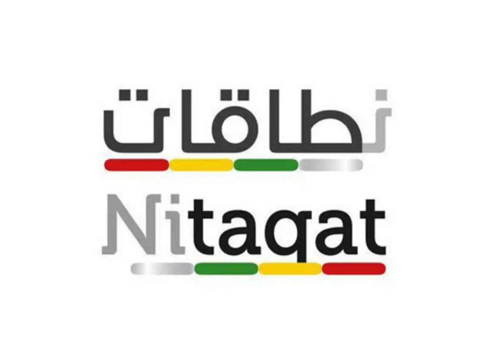 دليل السعودة ونطاقات لأصحاب العمل