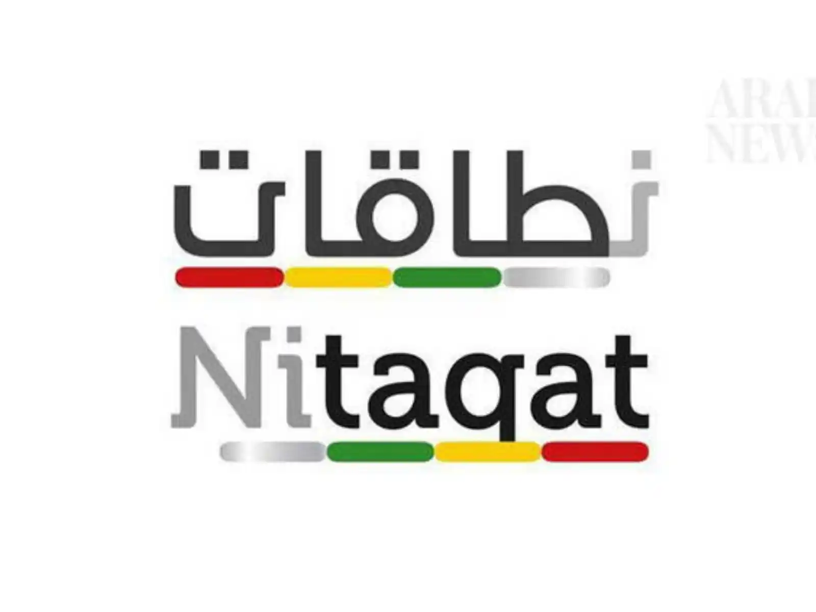 محامي الامتثال للسعودة ونطاقات للشركات